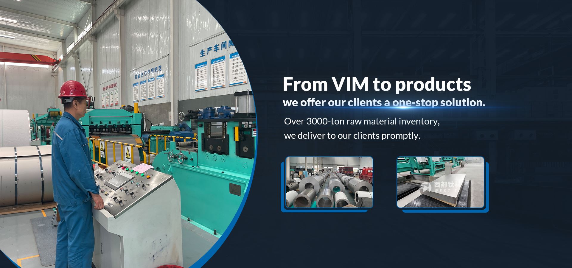 Oversized Titanium Plate Supplier